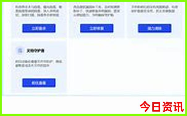 旅游报当地团可靠吗?
