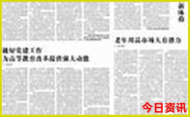 三衢山风景区景点介绍